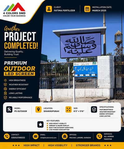 SMD SCREENS | INDOOR & OUTDOOR DIGITAL ADVERTISING SCREEN IN PAKISTAN