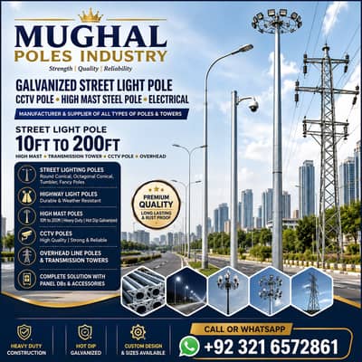 Light Pole-Transmission Tower- Overhead Line Tower-High Mast Tower