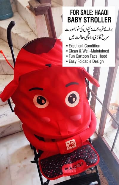 Prams, Walkers & Baby Strollers for Sale in Islamabad