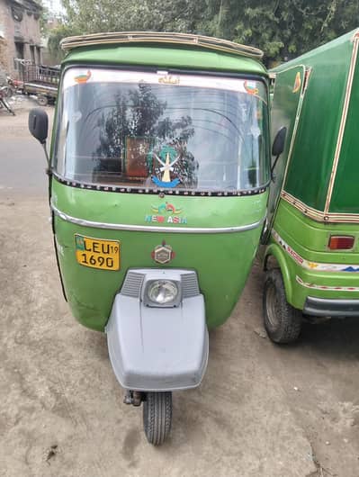 is number pr rabta kary 03214369643