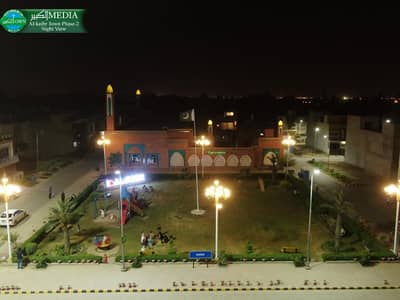 Own A Prime 2 Marla Commercial Plot C Block Al Kabir Town Phase 2 Near Raiwind Road