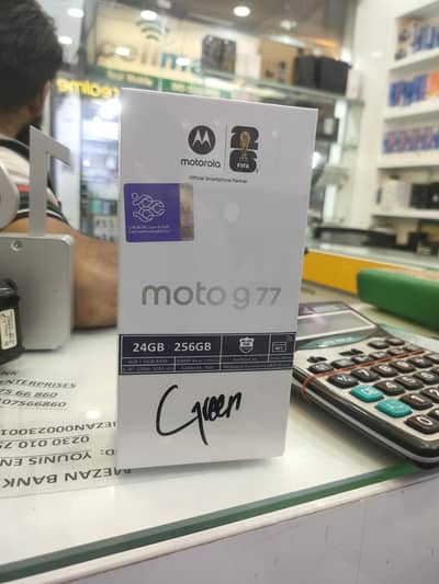 Motorola G77
