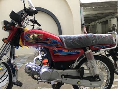 United us 70 red colour 2026 model