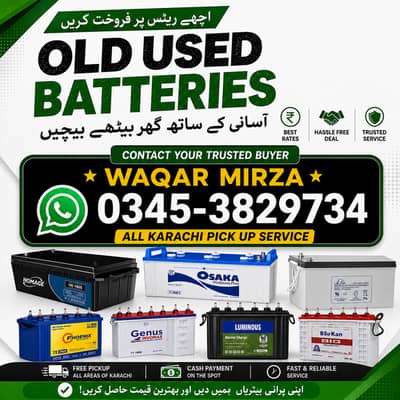OLD USED UPS BATTERY PURCHASER IN KARACHI