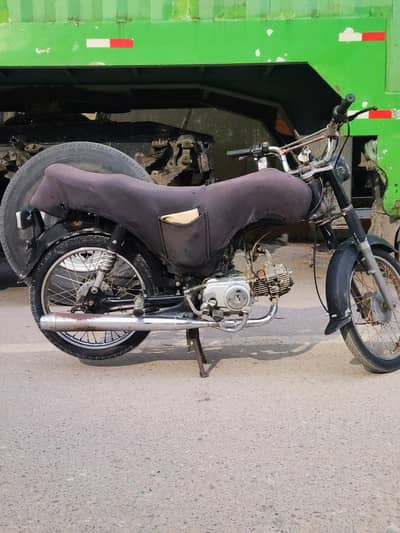 super power 70cc 2013