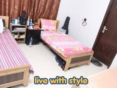 BOYS HOSTEL (AC ROOMS )/FURNISHED ROOM/HOSTEL NEAR ME/HOSTEL IN JOHER TOWN