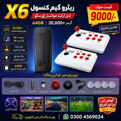 X6 Retro Game Console 64gb With Double Arcade Joystick 20,000+ Games