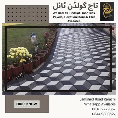 Floor Tiles | Pavers | Tuff Tiles | Elevation Stone Karachi