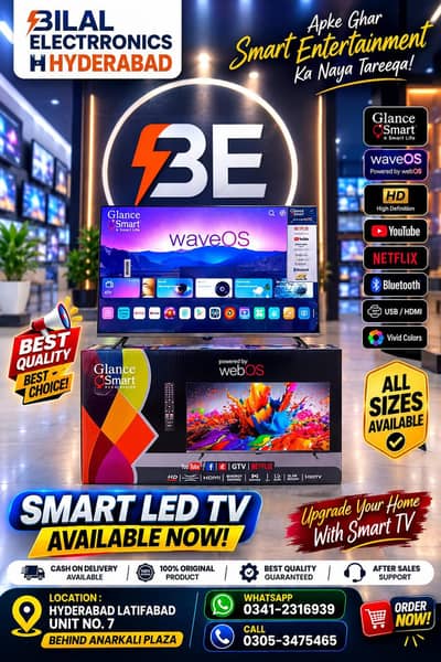 GLANCE SMART ANDROID LED