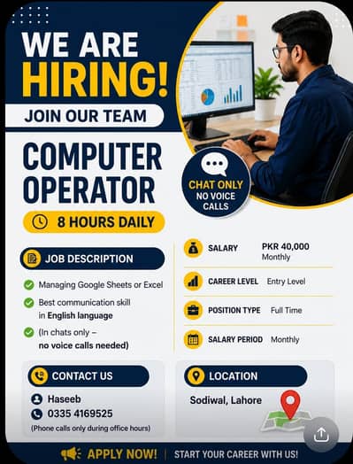 Computer Operator