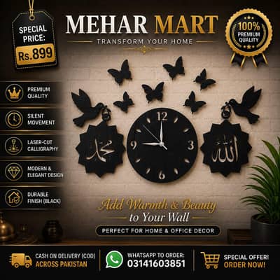 3D Islamic Decorative Wooden Wall Clock – Modern Black Design 