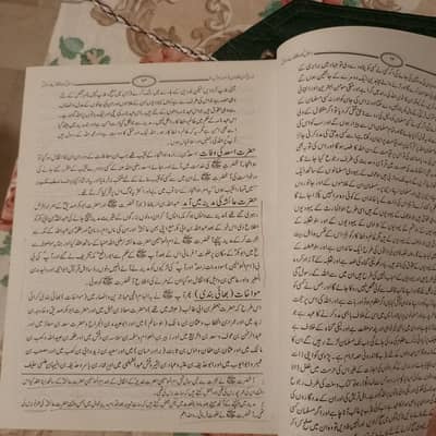 Tareekh Ibn Khaldoon complete set