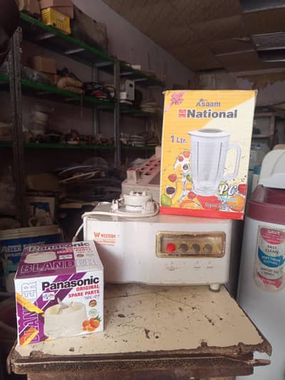 western Juicer machine