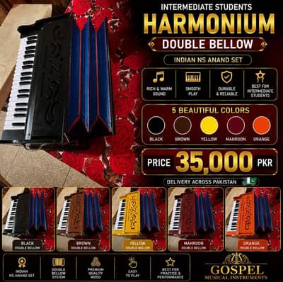 Brand New Harmonium