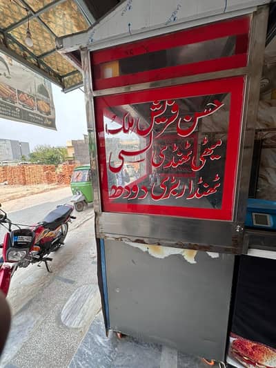 Food Stall 3 kism k