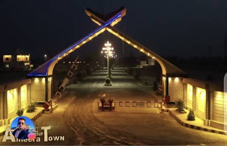 Ameera Town phase:1