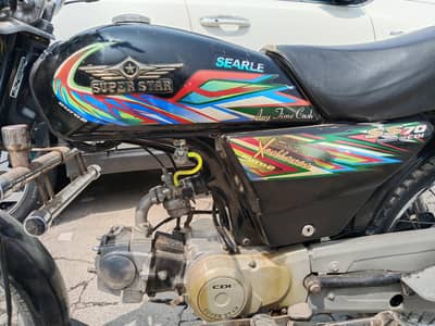Lush Bike