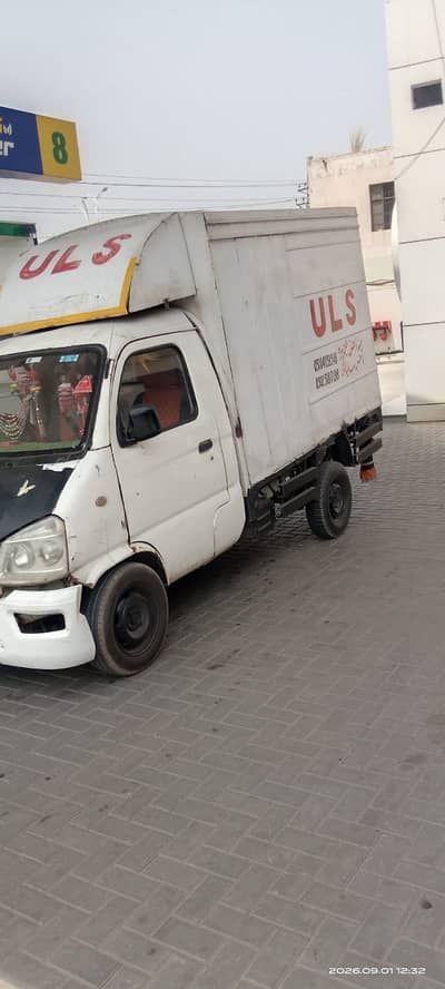 Faw pickup truck for sale