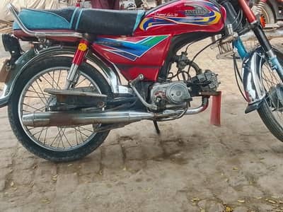 Super Star 7070cc 2005 Model – All Original/OK – Clear Documents