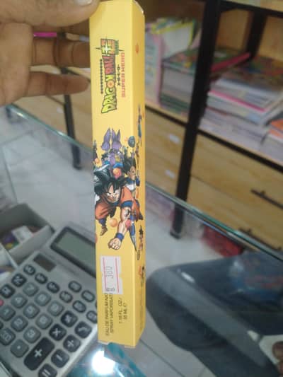dragon ball z