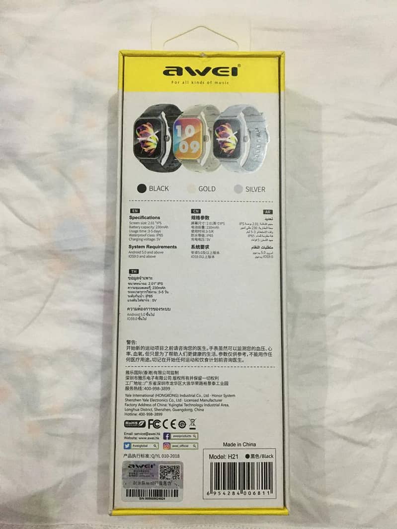 awei smart watch 1