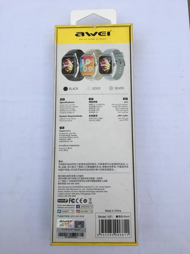 awei smart watch 4