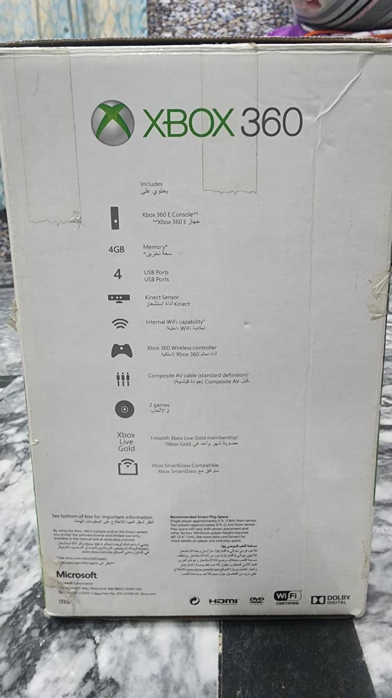 Xbox 360 1