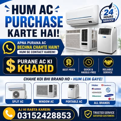old ac / used ac / old ac / dead ac / ac sell & purchase / aircooler