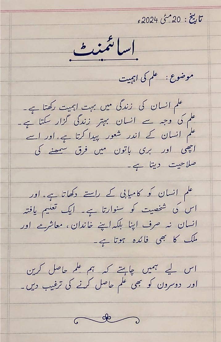 aiou spring assignment 2026 1