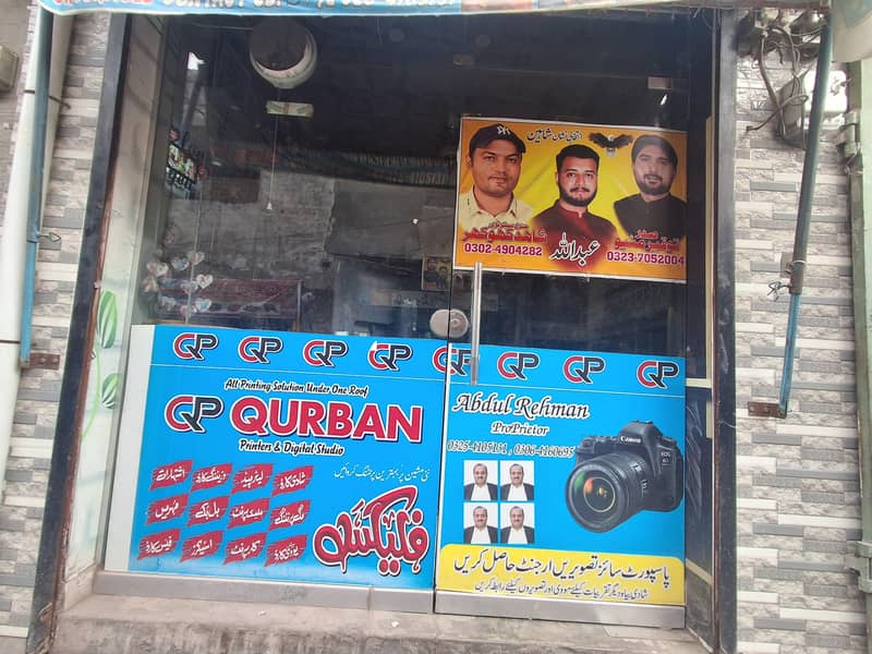 Shop Front Elevation 2