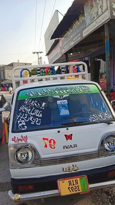 Suzuki chamber 1999 model