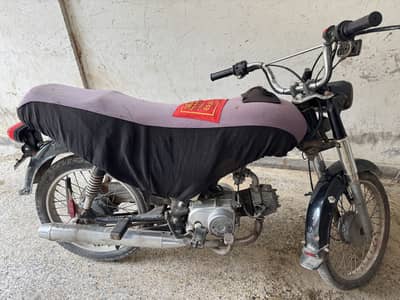 Unique 70 2022 model