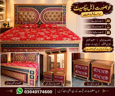 Bed set for sale