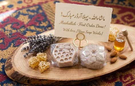 organic rice and honey soap