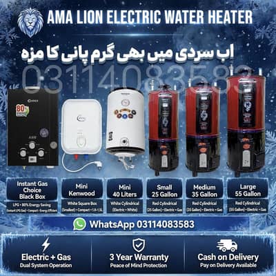 IMPOTAD AUTO ELECTRIC PLUS GAS GEYSER HEATER GAYSER INSTAD/03114083583