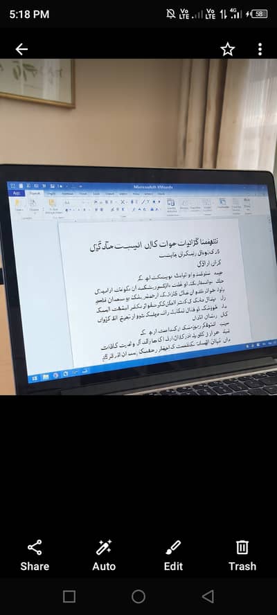 Online Typing Service Available