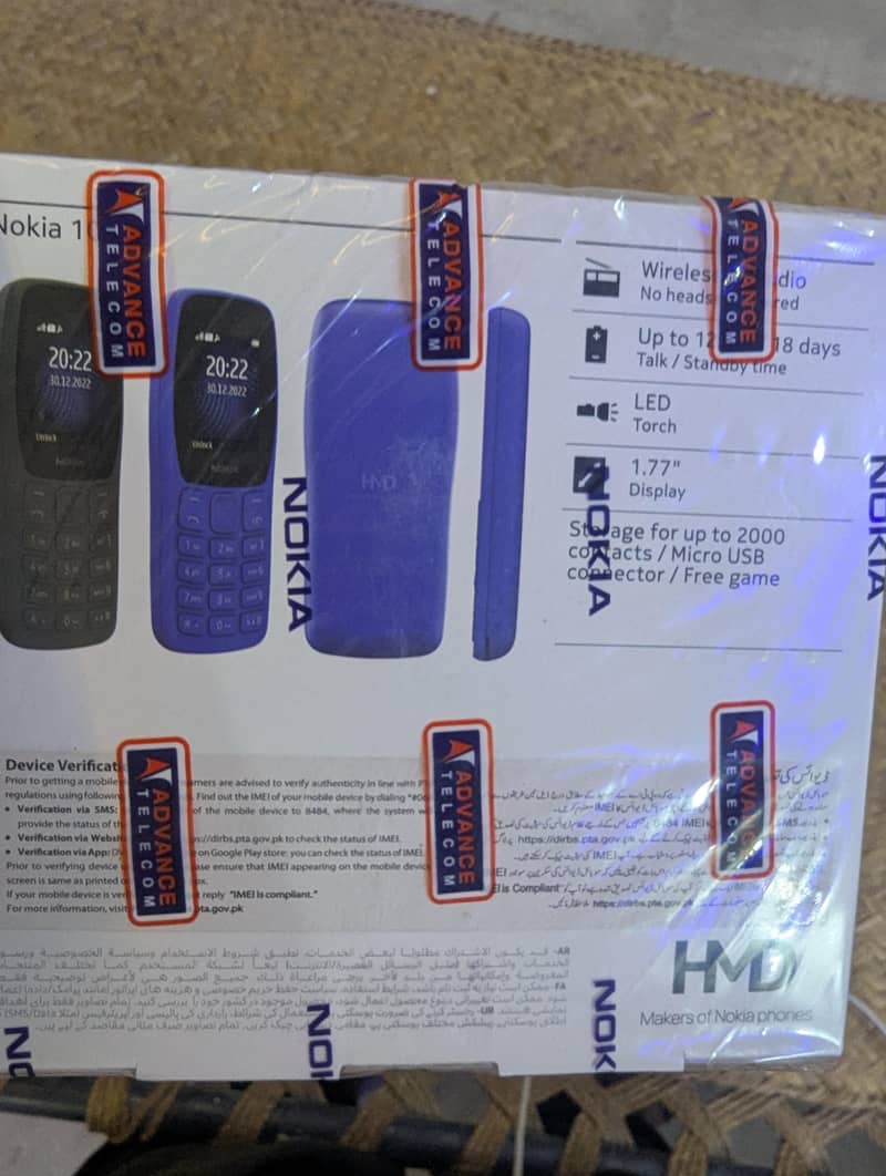 Nokia 105 1