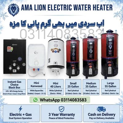 IMPOTAD AUTO ELECTRIC PLUS GAS GEYSER HEATER GAYSER INSTAD 03114083583