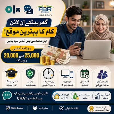 Online Job / Typing job / Assignment Job / part time Job / Data Entry