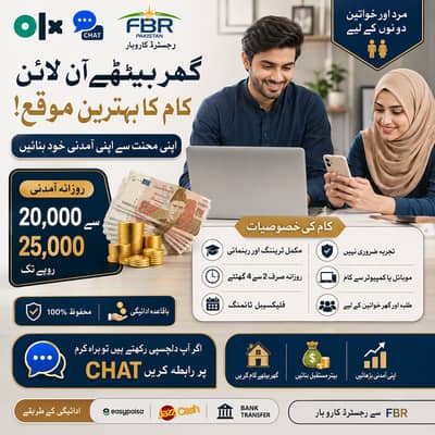 Online Jobs, Assignment Writing, Data Entry, Typing job, Part Time Job