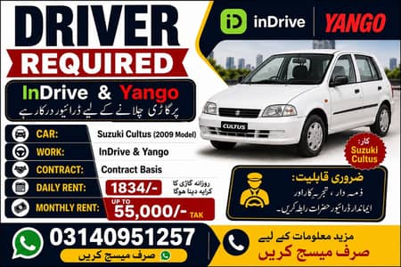 Need driver for indrive or yango