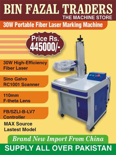Fiber laser marking machines. 0_3_2_1_4_5_5_1_0_1_0