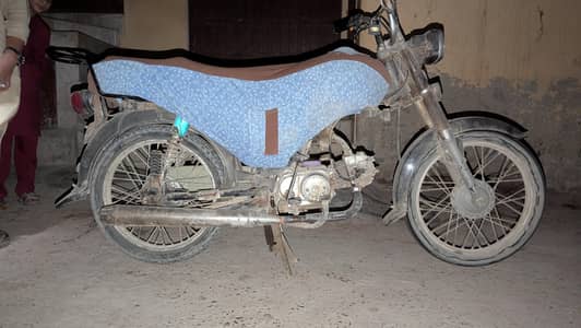 Bike Sale