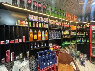Pan shop
