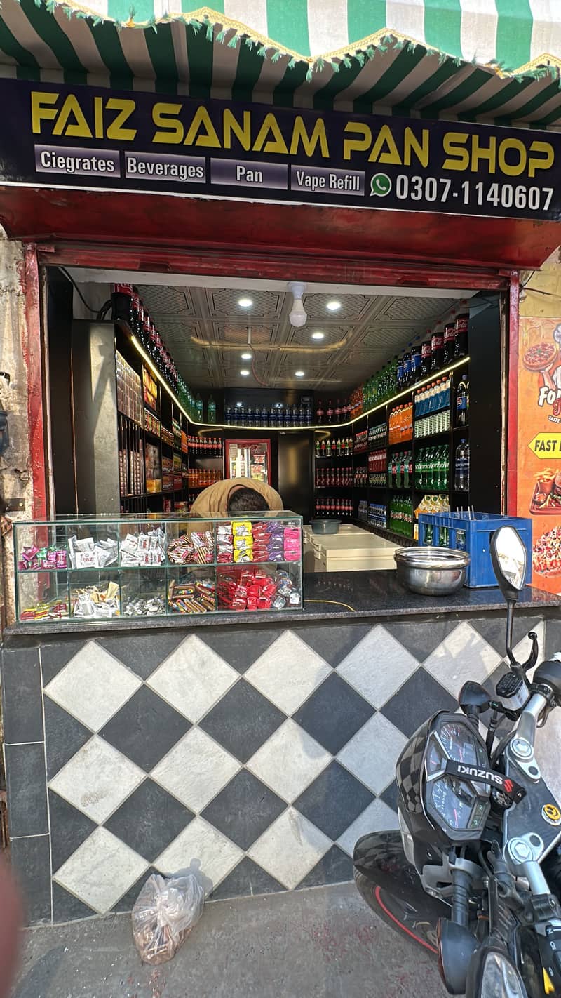 Pan shop 2
