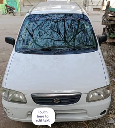 home use car