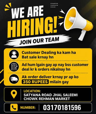 CUSTOMER DEALING JOB