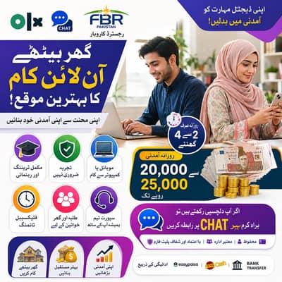 Home base | Assignment work | part time Job | Online job | Writing job