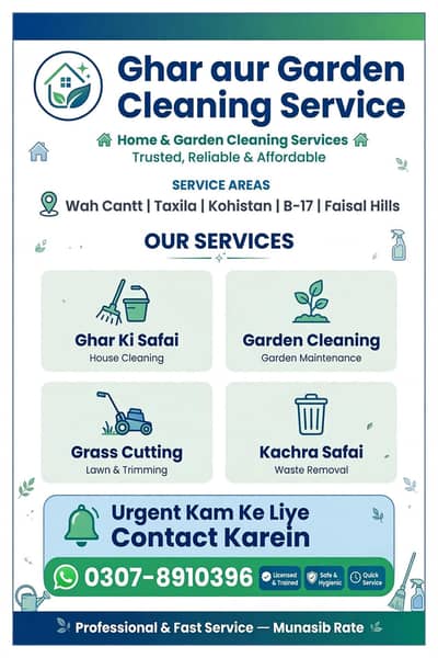 home and garden ki cleaning
