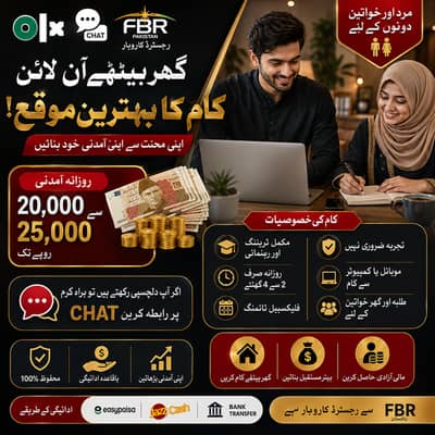 Online Jobs, Assignment Writing, Data Entry, Typing job, Part Time Job